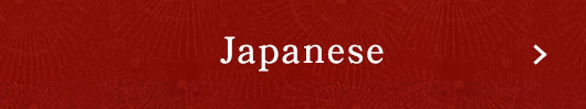 Japanese