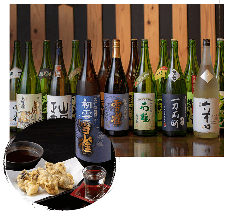 sake set